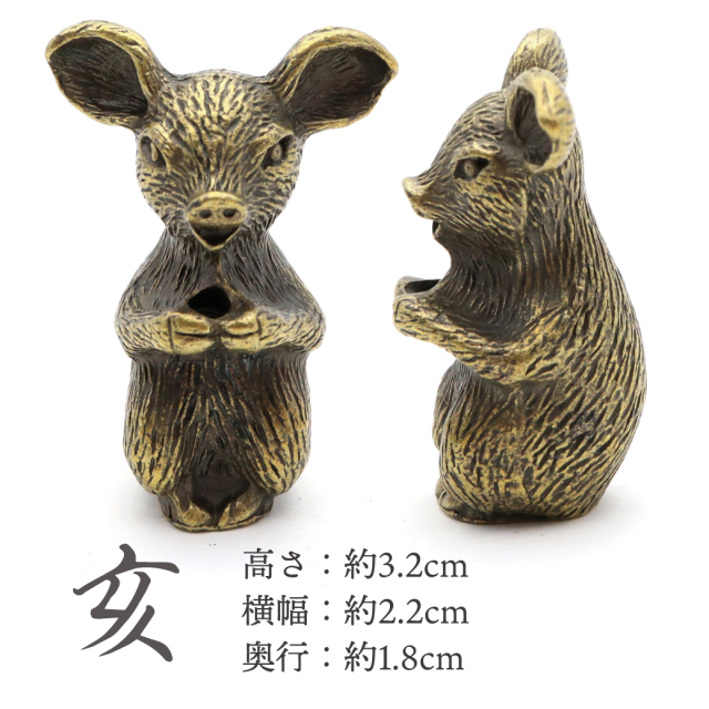 お香立て 干支 おしゃれ 線香立て 十二支 かわいい お香たて