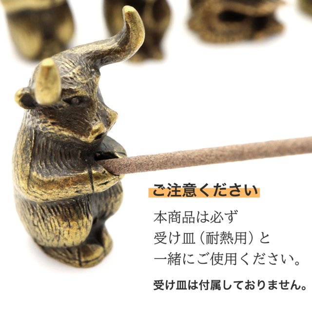 お香立て 干支 おしゃれ 線香立て 十二支 かわいい お香たて