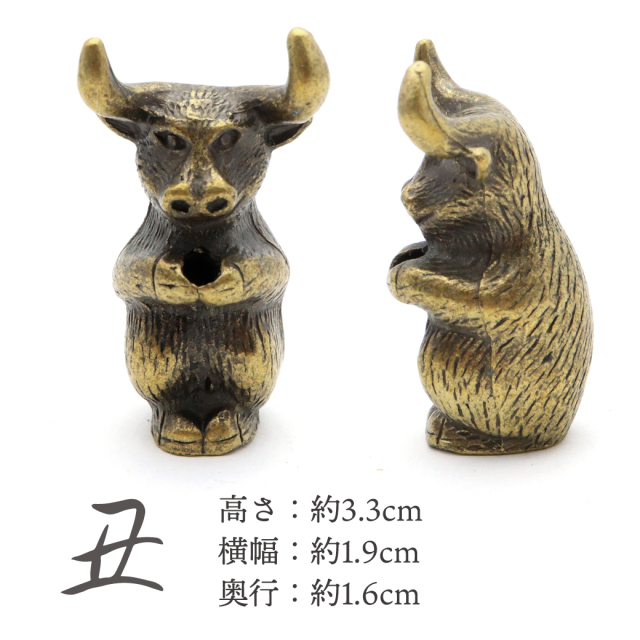 お香立て 干支 おしゃれ 線香立て 十二支 かわいい お香たて ミニ アロマ スティック 癒し 浄化 スタンド 睡眠 ギフト リラックス