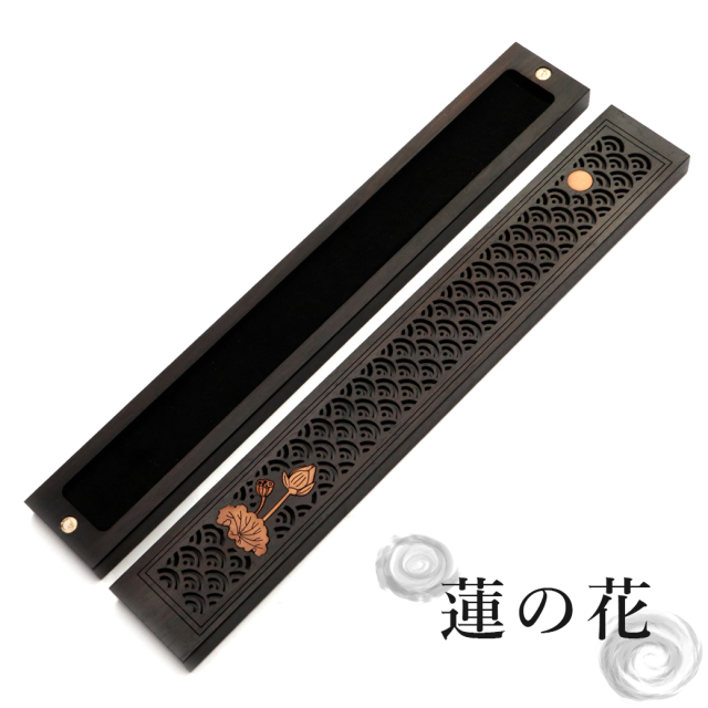 お香立て 横置き 黒檀 コクタン おしゃれ お香たて 防火布付き 線香立てスタンド 睡眠 ギフト 受け皿 素敵 和