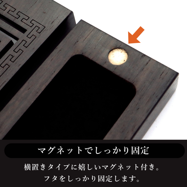 お香立て 横置き 黒檀 コクタン おしゃれ お香たて 防火布付き 線香立てスタンド 睡眠 ギフト 受け皿 素敵 和 北欧 ボックス