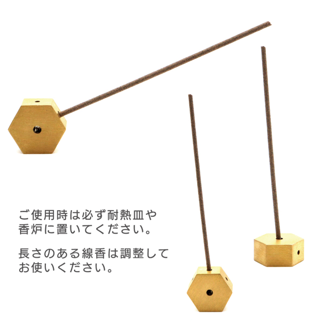 お香立て ミニ 線香立て 六角形 受け皿付き 2点セット おしゃれ ゴールド かわいい  真鍮 アロマ スティック 癒し 浄化