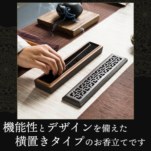 お香立て 横置き 陶器製 おしゃれ 選べる2カラー お香たて 横置き 線香立て スタンド 睡眠 ギフト 受け皿 素敵 和 北欧 ボックス 仏壇