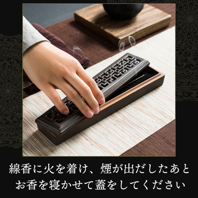 お香立て 横置き 陶器製 おしゃれ 選べる2カラー お香たて 横置き 線香