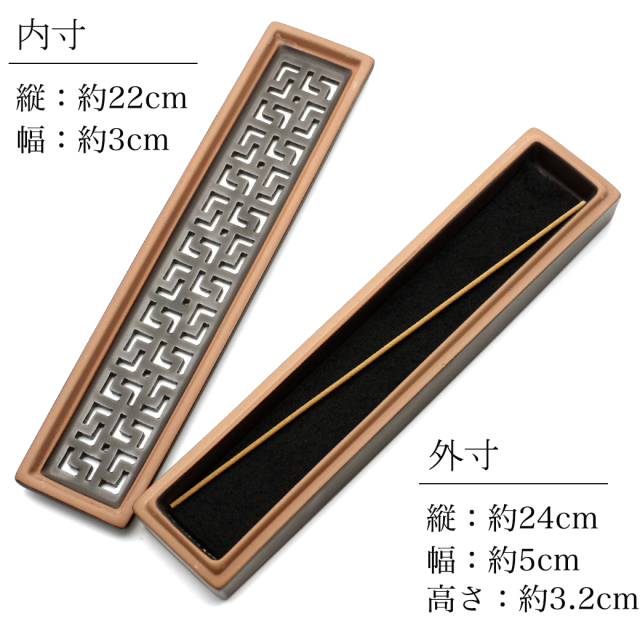 お香立て 横置き 陶器製 おしゃれ 選べる2カラー お香たて 横置き 線香