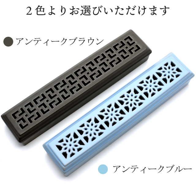 お香立て 横置き 陶器製 おしゃれ 選べる2カラー お香たて 横置き 線香立て スタンド 睡眠 ギフト 受け皿 素敵 和 北欧 ボックス 仏壇