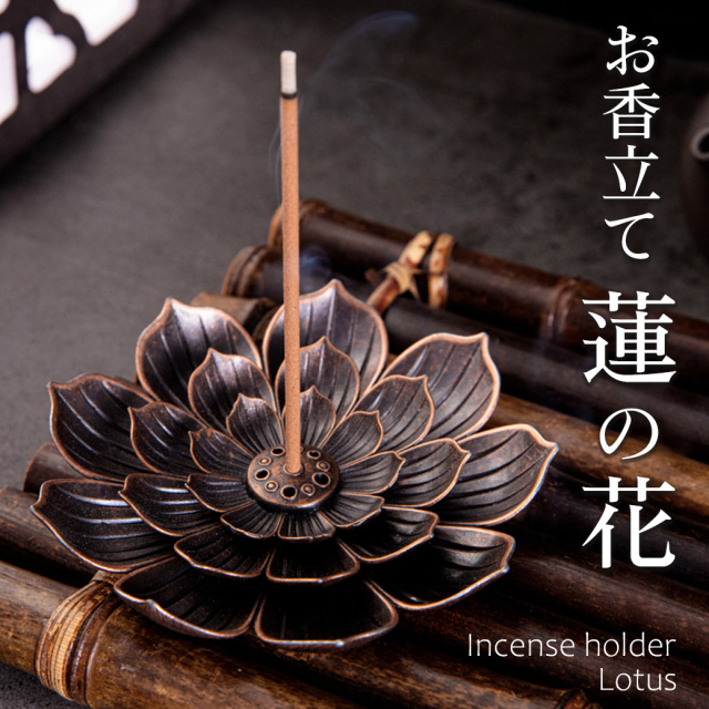 蓮香 楽天市場】【メール便対応可】香立(蓮の花びら 蓮の花) お香立て