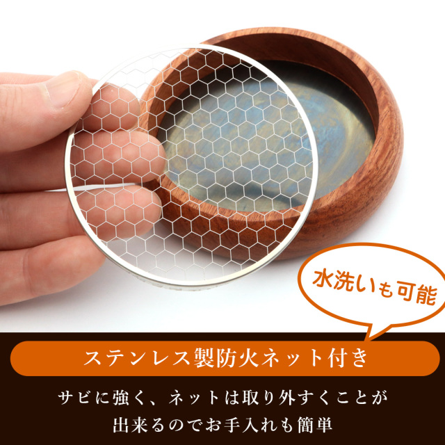 香炉 おしゃれ お香立て 蓋付き 丸型 渦巻型 うずまき 線香 対応 置き台 ローズウッド使用 灰がこぼれない お盆 受け皿 素敵 仏壇