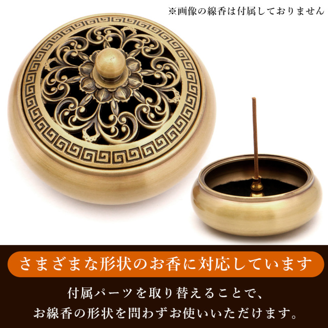香炉 おしゃれ お香立て 竹編み風 蓋付き 丸型 渦巻型 うずまき 線香 セージ 対応 置き台 ローズウッド使用 灰がこぼれない お盆