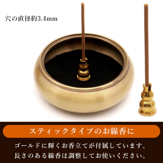 香炉　香立て　銅製 香炉 おしゃれ お香立て 銅製 蓋付き 不燃綿入り 丸型 渦巻型