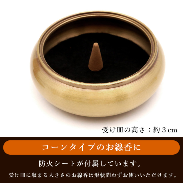 香炉 おしゃれ お香立て 銅製 蓋付き 不燃綿入り 丸型 渦巻型