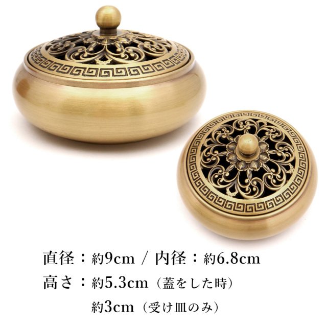 香炉 おしゃれ お香立て 銅製 蓋付き 不燃綿入り 丸型 渦巻型 うずまき