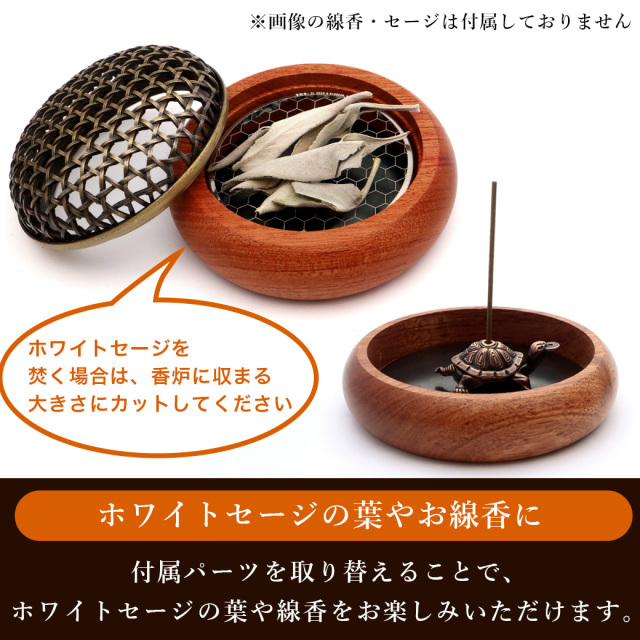 香炉 おしゃれ お香立て 銅製 蓋付き 不燃綿入り 丸型 渦巻型 うずまき 線香 コーン 対応 置き台 灰がこぼれない お盆 アロマ ギフト