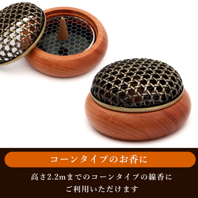 香炉 おしゃれ お香立て 銅製 蓋付き 不燃綿入り 丸型 渦巻型 うずまき 線香 コーン 対応 置き台 灰がこぼれない お盆 アロマ ギフト