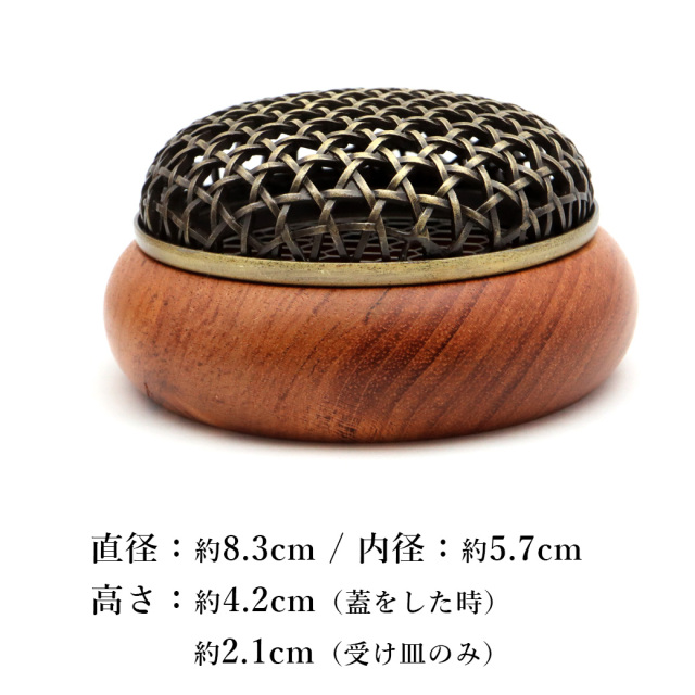 香炉 おしゃれ お香立て 銅製 蓋付き 不燃綿入り 丸型 渦巻型 うずまき 線香 コーン 対応 置き台 灰がこぼれない お盆 アロマ ギフト
