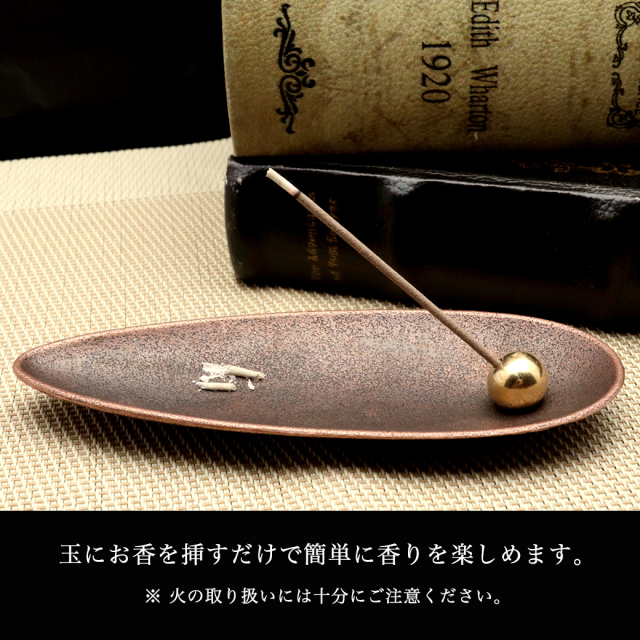 お香立て おしゃれ シルバー ブロンズ お香たて 横置き 線香立て スタンド 睡眠 ギフト 受け皿 素敵 和 北欧 ボックス