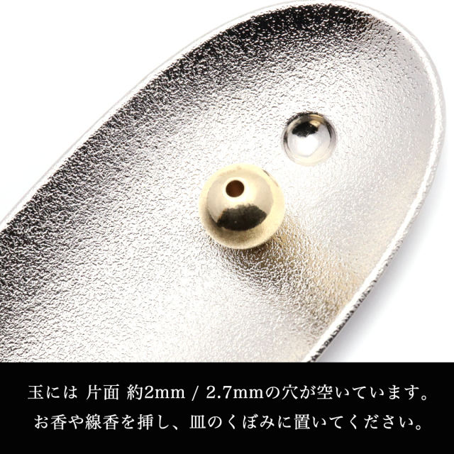 お香立て おしゃれ シルバー ブロンズ お香たて 横置き 線香立て