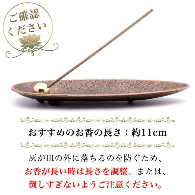 お香立て おしゃれ シルバー ブロンズ お香たて 横置き 線香立て スタンド 睡眠 ギフト 受け皿 素敵 和 北欧 ボックス