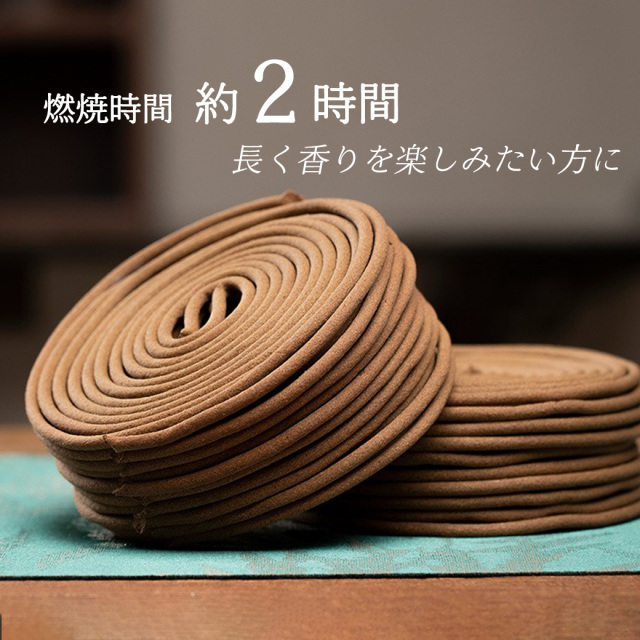 龍涎香 お香 48個入り 燃焼時間 約2時間 うずまき香 渦巻香 りゅうぜんこう 竜涎香 線香 天然香料 部屋焚き ギフト