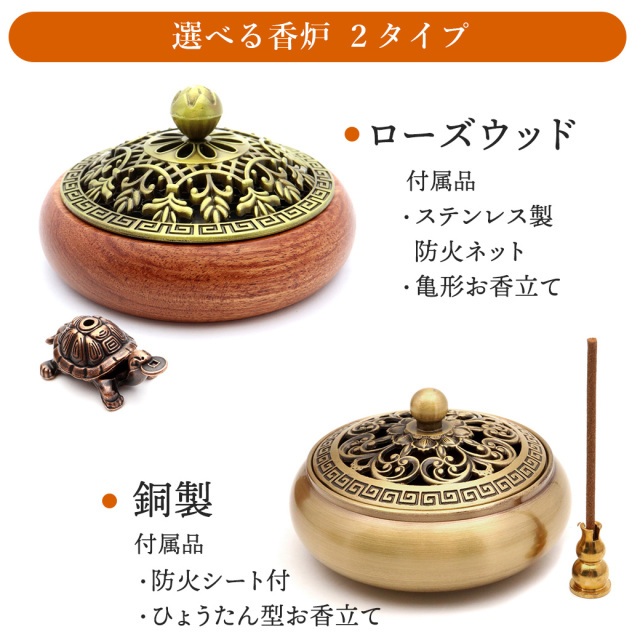 龍涎香 お香 48個入り 燃焼時間 約2時間 うずまき香 渦巻香 りゅうぜんこう 竜涎香