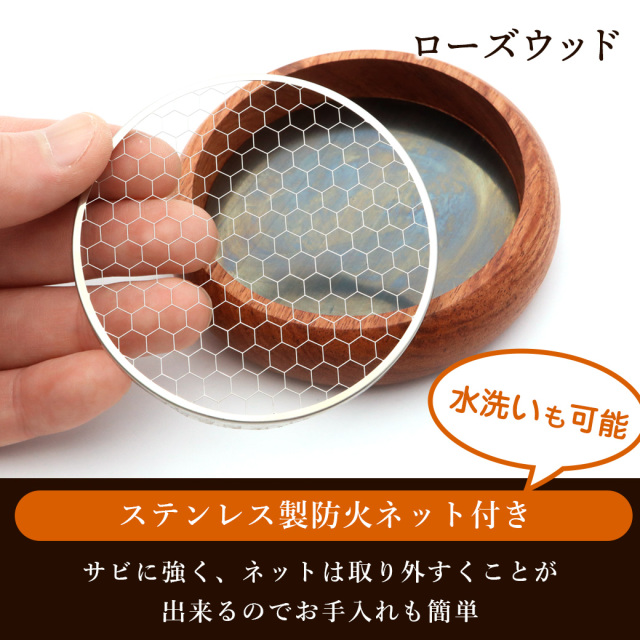 龍涎香 お香 48個入り 燃焼時間 約2時間 うずまき香 渦巻香 りゅうぜんこう 竜涎香