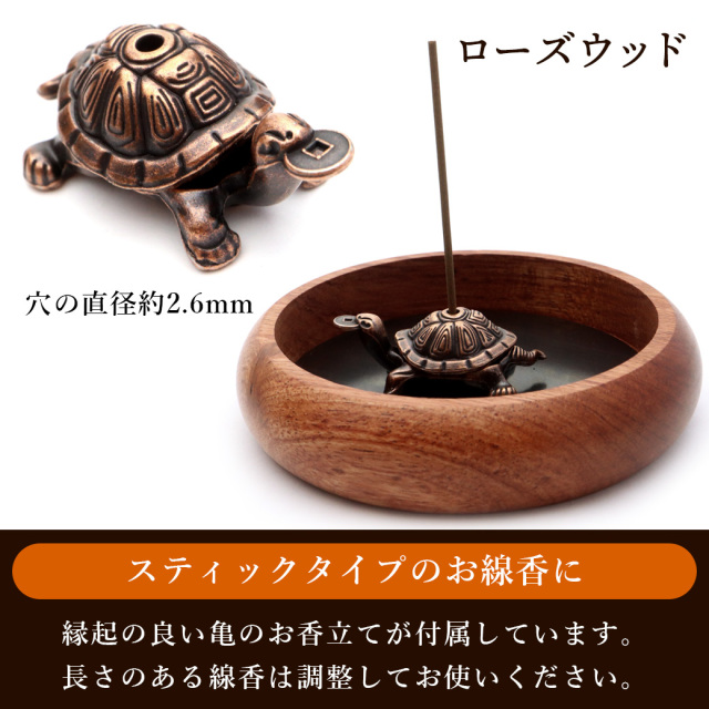 龍涎香 お香 48個入り 燃焼時間 約2時間 うずまき香 渦巻香 りゅうぜんこう 竜涎香