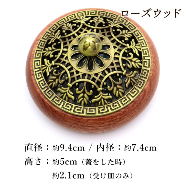 龍涎香 お香 48個入り 燃焼時間 約2時間 うずまき香 渦巻香 りゅうぜんこう 竜涎香