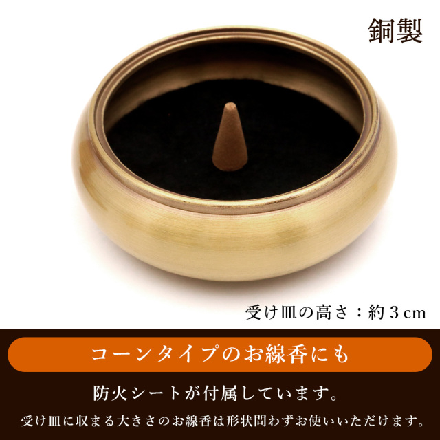 龍涎香 お香 48個入り 燃焼時間 約2時間 うずまき香 渦巻香 りゅうぜんこう 竜涎香