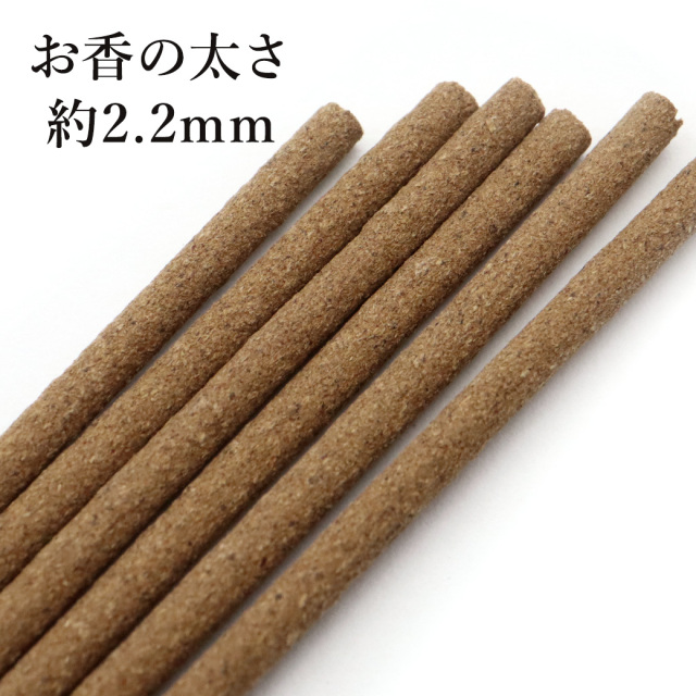 藏木香 お香 1箱 150g 藏地 チベット香 ぞうぼくこう 三蔵 珍品 お線香 線香 天然香料 趣味のお香 部屋焚き ギフト 癒し