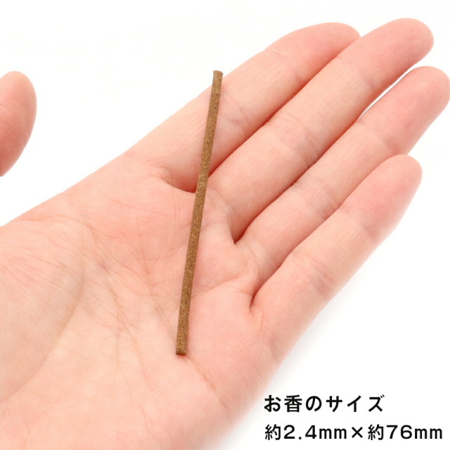 お香 ホワイトセージ パロサント 線香 2種類の香り 浄化用 スティック 1箱30本入り 天然成分100% 日本製 インセンス スマッシング