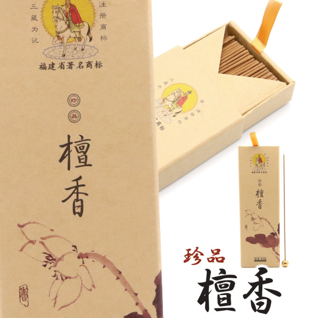 檀香 白檀 お香 1箱 150g サンダルウッド お線香 線香 天然香料 趣味の