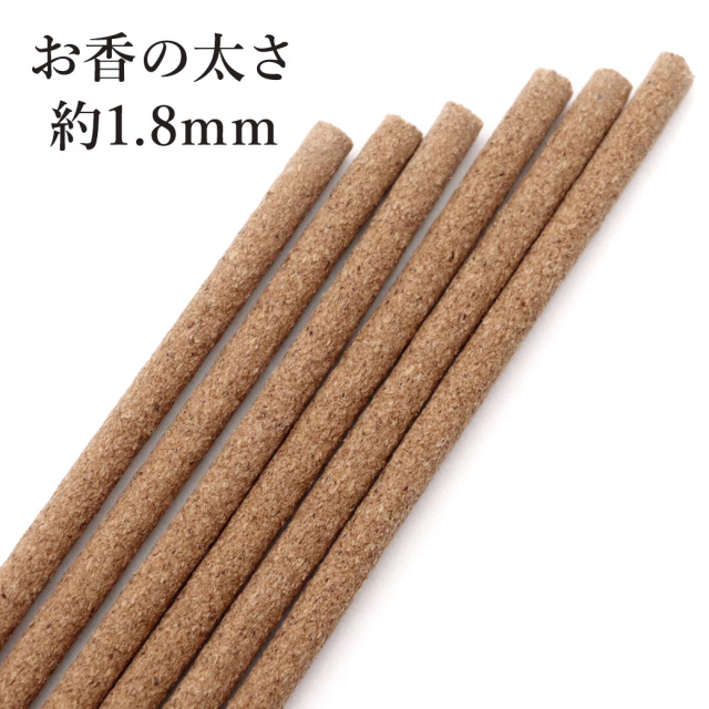 檀香 白檀 お香 1箱 150g サンダルウッド お線香 線香 天然香料 趣味のお香 部屋焚き ギフト 癒し ヒーリング アロマ