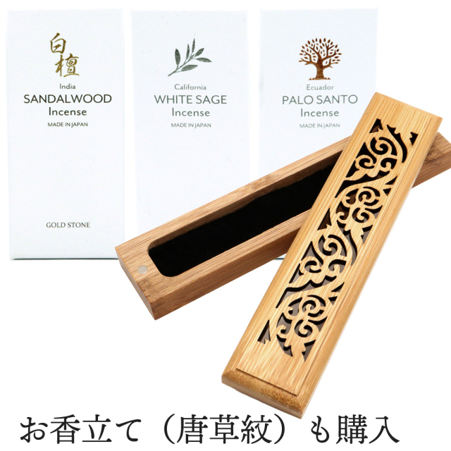 お香 アソート ホワイトセージ パロサント 白檀 線香 3種類の香り 詰め合わせ
