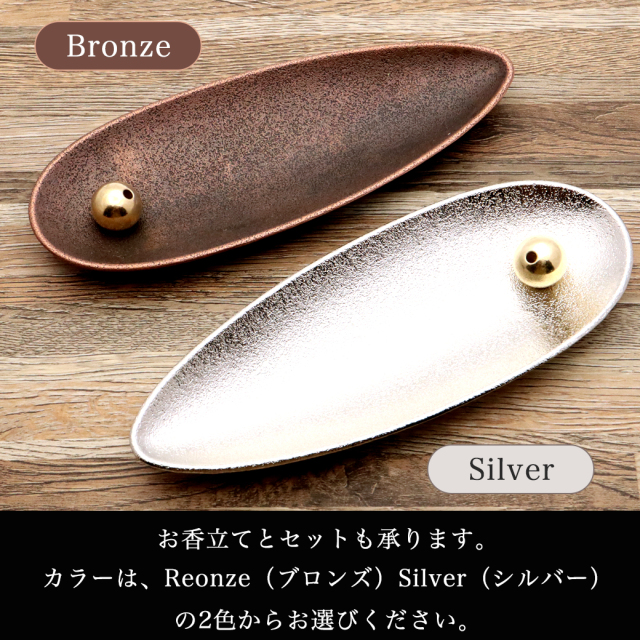 お香 アソート ホワイトセージ パロサント 白檀 線香 3種類の香り 詰め合わせ 浄化用 スティック 1箱30本入り 天然成分100% 日本製