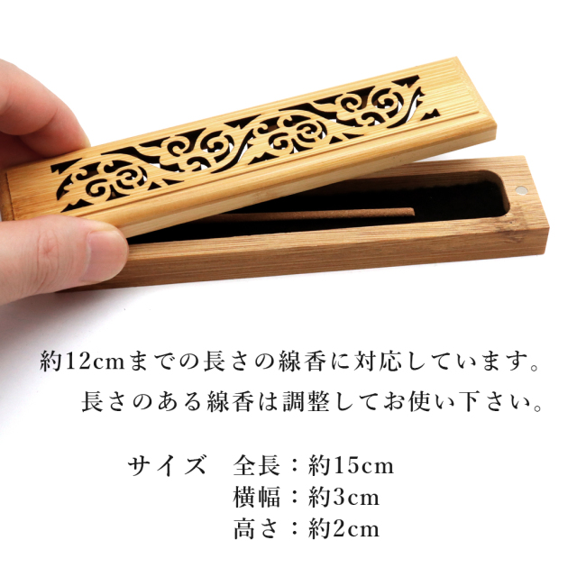 お香 アソート ホワイトセージ パロサント 白檀 線香 3種類の香り 詰め合わせ 浄化用 スティック 1箱30本入り 天然成分100% 日本製