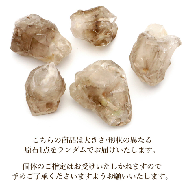 ジャカレー 水晶 クラスター 15-30g前後 ランダム発送 ブラジル産 原石 ワニ水晶 エレスチャルクォーツ