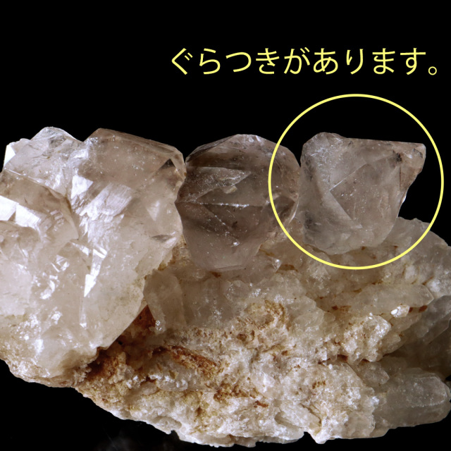 ジャカレー 水晶 クラスター 117g ブラジル産 原石 ワニ水晶 エレスチャルクォーツ 天然石 1点物 パワーストーン クリスタル