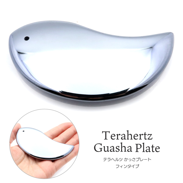 テラヘルツ鉱石 本物 かっさプレート 魚型 高純度99.9999% 効果 フェイスケア マッサージ 頭皮