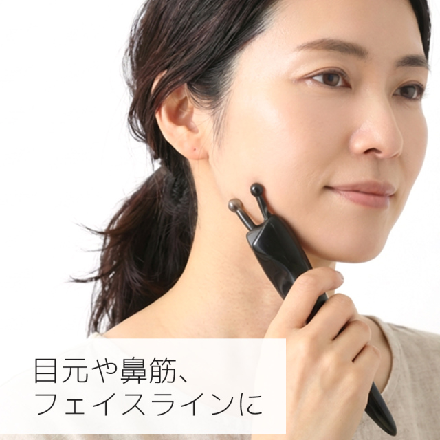 かたつむりカッサ 天然素材 牛角 水牛の角 グリップ型 かっさ リフトアップ 美容 スティック ツボ押し マッサージ