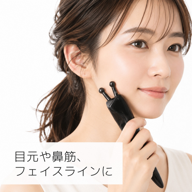 かたつむりカッサ 天然素材 牛角 水牛の角 グリップ型 かっさ リフトアップ 美容 スティック ツボ押し