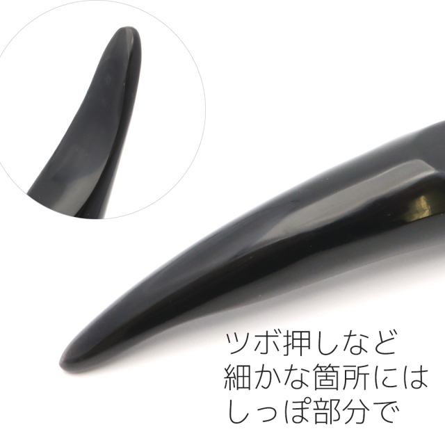 かたつむりカッサ 天然素材 牛角 水牛の角 グリップ型 かっさ リフトアップ 美容 スティック ツボ押し マッサージ