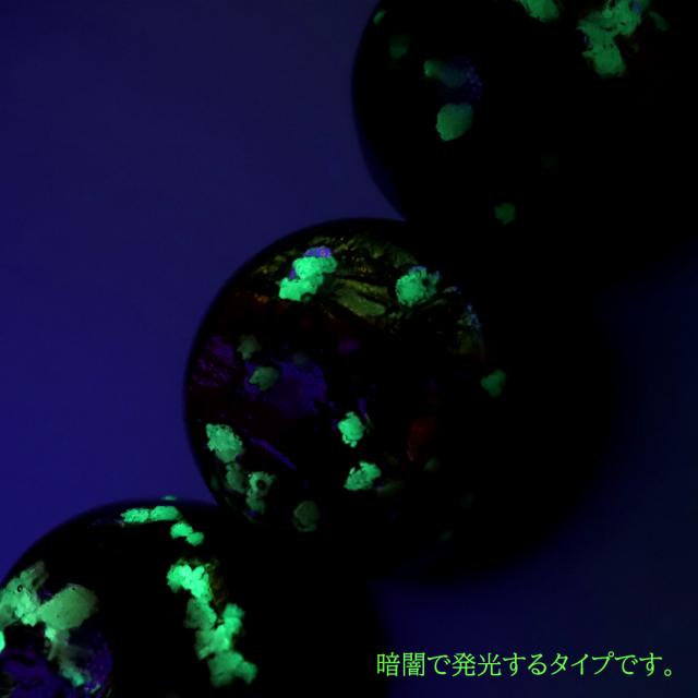 蓄光 ケラマ サンセットオレンジ ホタルガラス ブレスレット メンズ レディース 12mm 沖縄 お土産 慶良間諸島