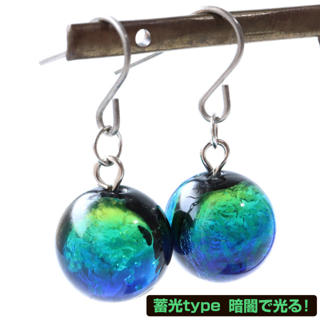 ケラママリン ホタルガラス | Kerama Marine