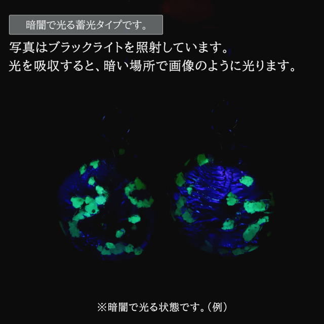 ホタルガラス ピアス レディース 光る ハテルマ ヨナグニ ケラマオレンジ スタッドピアス 3連 おしゃれ 綺麗 可愛い