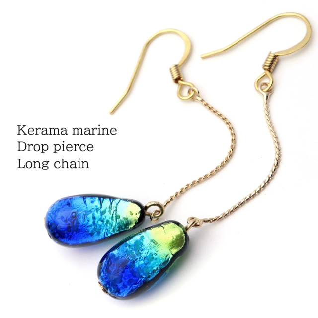 ケラママリン ホタルガラス | Kerama Marine