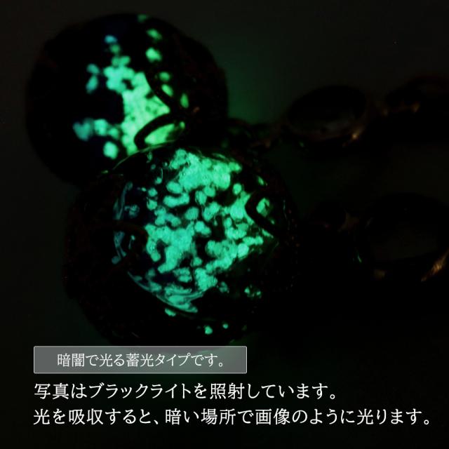 ホタルガラス ピアス レディース 光る ケラママリン フックピアス キラキラ 沖縄 お土産 琉球