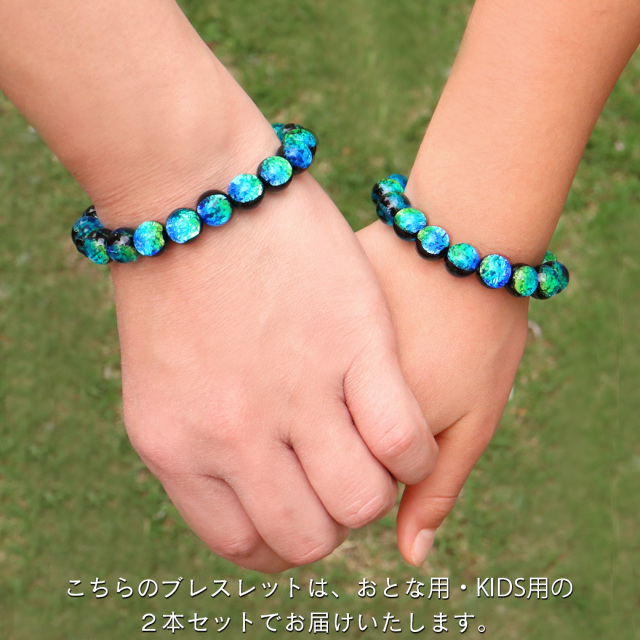 ホタルガラス ブレスレット ペア お揃い 親子 コーデ ケラママリン 光る ストラップ 2Way 記念日 誕生日