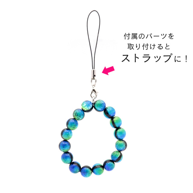 ホタルガラス ブレスレット ペア お揃い 親子 コーデ ケラママリン 光る ストラップ 2Way 記念日 誕生日