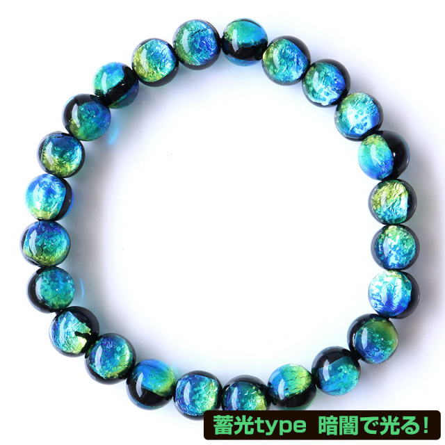 蓄光 ケラマブルー ホタルガラス ブレスレット 8mm 沖縄 お土産 慶良間諸島