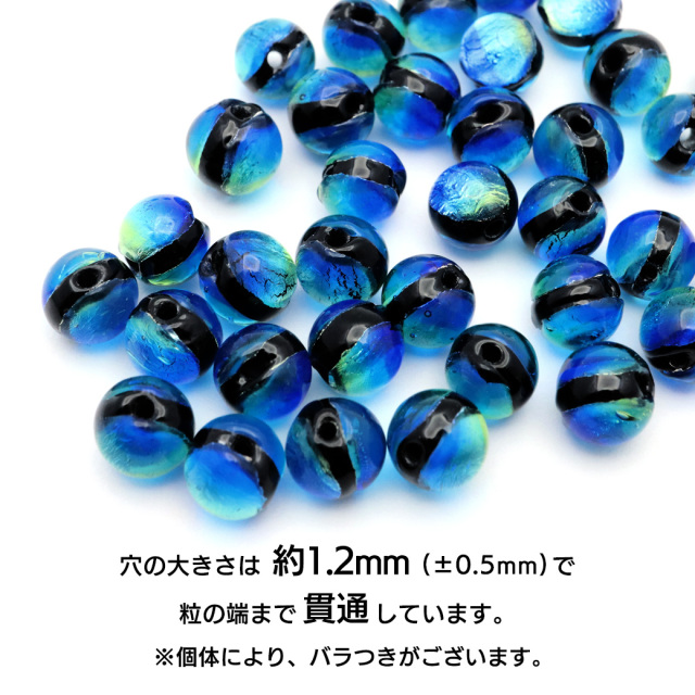 光る ケラママリン ホタルガラス 6mm 粒売り 1粒 とんぼ玉 イエロー グリーン ブルー とんぼ玉 ほたる 蛍 トンボ玉